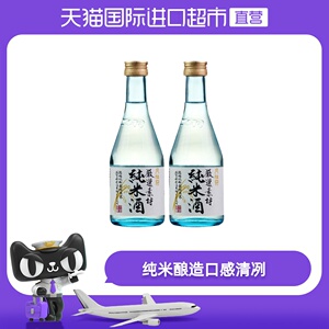 月桂冠清酒300 月桂冠清酒300品牌 价格 阿里巴巴