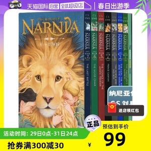 【自营】纳尼亚传奇英文原版 The Chronicles of Narnia 纳尼亚传奇绘本 青少年经典奇幻故事读物 纳尼亚传奇