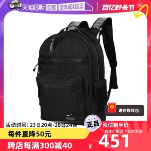 【自营】Nike耐克气垫双肩包男包女包旅行包学生书包背包CK2663