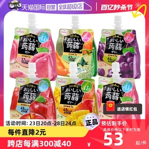 【自营】Tarami日本进口低卡蒟蒻魔芋果味果冻休闲零食150g*6袋