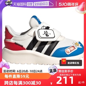 【自营】阿迪达斯宝宝鞋龙年春节款男婴童魔术贴运动跑步鞋IH8099