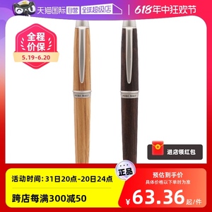 【自营】三菱uni自动铅笔0.5mm学生用活动铅笔进口橡木粗杆商务礼品办公自动笔M5-1015