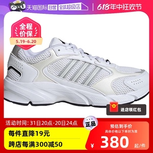【自营】阿迪达斯夏季女鞋运动鞋训练跑步鞋IH0308