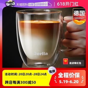 【自营】Derlla双层高硼硅玻璃水杯子家用耐高温高颜值泡茶咖啡杯