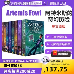 【自营】Artemis Fowl 阿特米斯奇幻历险 英文原版 儿童神秘科幻小说故事读物 青少年奇幻冒险小说 Eoin Colfer 英文版进口小说