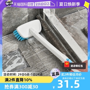 【自营】日本卫生间地板刷地缝刷长柄硬毛厕所清洁可折叠浴室刷子