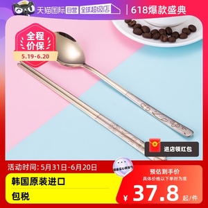 【自营】LaCena韩国进口304不锈钢筷子勺子餐具筷勺韩式扁筷激光