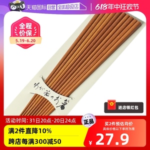 【自营】【5双】日本进口天然木筷子日式尖头防滑防霉铁木质筷子