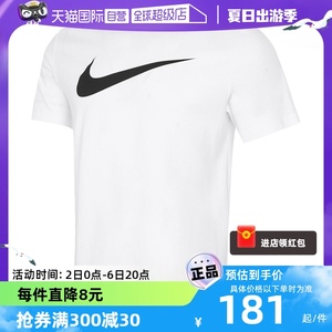 【自营】Nike耐克短袖男装大logo印花半袖透气休闲T恤DC5095-100