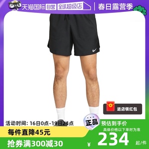 【自营】耐克Nike Dri-FIT速干跑步短裤男夏运动五分裤DM4742-010