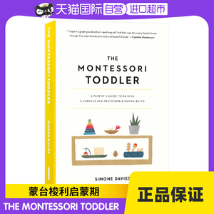 【自营】【现货】 蒙台梭利启蒙期 新手父母的养育指南 英文原版 The Montessori Toddler 全彩插图 蒙氏教育理念蒙特梭利育儿法