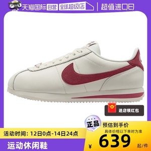 【自营】Nike耐克女鞋CORTEZ白红复古跑步鞋运动休闲鞋FZ5167-133