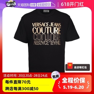 【自营】【保税仓】Versace/范思哲春夏新款T恤男士休闲百搭短袖