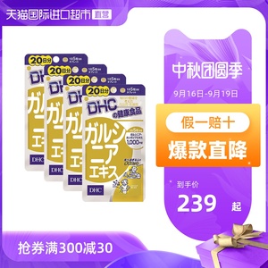 Dhc腰腹 淘宝拼多多热销dhc腰腹货源拿货 阿里巴巴货源