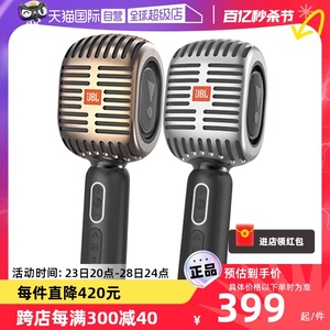 【自营】JBL KMC600话筒音响一体麦克风全民手机k歌无线蓝牙唱歌