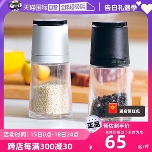 日本Asvel胡椒研磨器家用黑胡椒研磨瓶花椒粉海盐玻璃罐油瓶芝麻