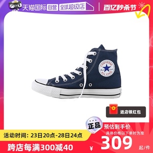 【自营】Converse匡威女鞋All Star海军蓝高帮帆布鞋运动鞋102307