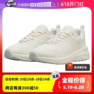 【自营】PUMA彪马白色男女鞋夏网面休闲鞋跑步鞋运动鞋395235-09