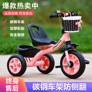 儿童三轮车脚踏车1一3-6岁宝宝手推车自行车小孩车子童车