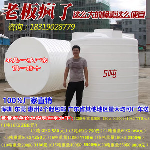 塑料水塔水箱2吨3吨5吨6/8吨10吨15吨20吨30吨家用水桶油罐储水罐