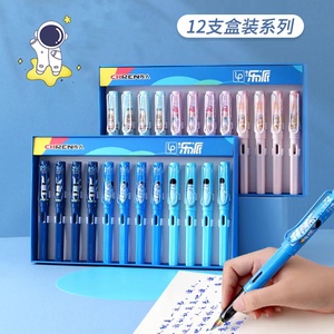 传人小学生专用正姿吸墨水可替换墨囊儿童三年级练字钢笔通用男女