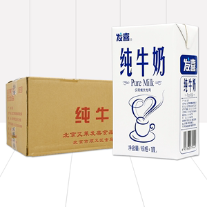 发喜纯牛奶1L*4盒*12盒咖啡厅打泡烘焙专用红字全国多省包邮