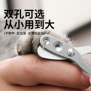 猫咪指甲剪指甲刀专用防抓剪指甲神器指甲钳猫爪兔子宠物狗狗用品