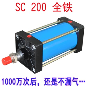 SC铁气缸SC200X50X75X100X150X200铸铁重型气缸冲压冲床气压缸顶