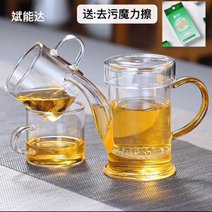 斌能达加厚玻璃泡茶壶耐热过滤冲茶器红茶泡绿茶办公室功夫茶具