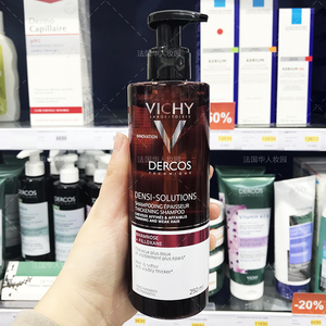 法国 Vichy/薇姿德康丝DERCOS丰盈防脱洗发水/护发素细软发质适用