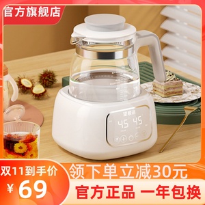 婴儿恒温调奶器智能保温冲奶温奶泡奶暖奶家用热奶电水壶热水神器