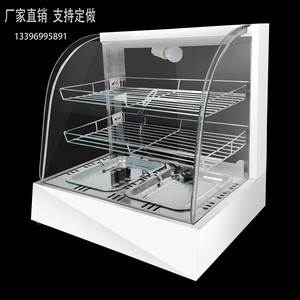 食品保温柜常温商用恒温展示柜蛋挞加热柜小型台式留样柜板栗白色