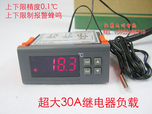 大功率温度控制器 孵化温控仪精度0.1℃ 温控开关 30A报警2