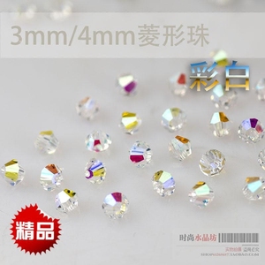 精品水晶diy散珠子3mm/4mm菱形珠彩白手链项链饰品材料 100颗超闪