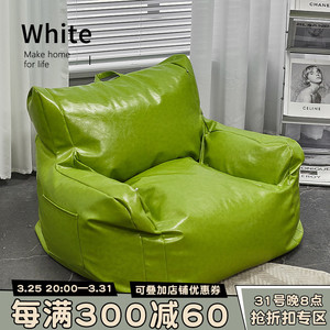 关于白网红ins小沙发单人躺椅家用卧室休闲单椅客厅懒人豆袋椅子