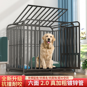 新款狗笼子大型犬金毛拉布拉多笼带厕所分离中型犬宠物狗笼子加粗