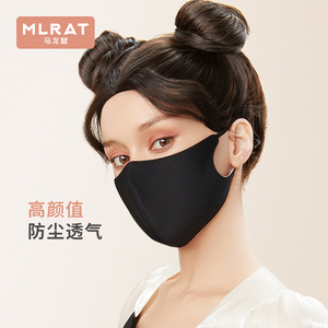 口罩防尘透气可清洗易呼吸高颜值立体时尚显脸小网红明星日本女生