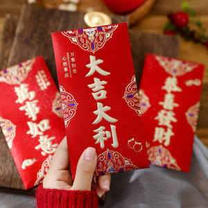 2023新款金葱烫金加厚利是封过新年通用春节通用千元磨砂红包袋子