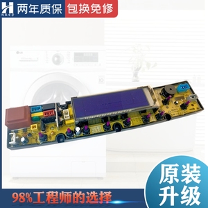 澳柯玛全自动洗衣机电脑板 XQB80-3175 控制板 电路板 主板BEM01S