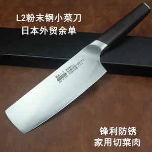 小菜切日式家用厨刀粉末钢料理刀锋利切片刀日本外贸余单刀小菜刀