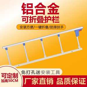 防掉床栏杆老人儿童防摔床护栏围栏1.8米2米床档板大床折叠床扶手