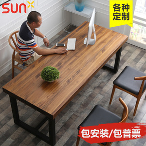 定制实木会议桌长桌美式loft洽谈桌简约长条桌工作台办公桌椅组合