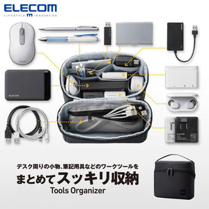 ELECOM立式收纳包多功能数码手提整理包鼠标硬盘收纳袋移动电源数据线整理袋便携大容量