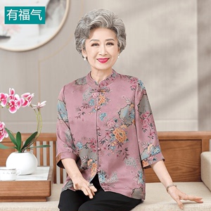 中老年妈妈夏装新中式唐装衬衫女60岁70老人奶奶衣服母亲气质上衣