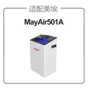 适配美埃MayAir空气净化器过滤网501A 活性炭+海帕滤芯套装