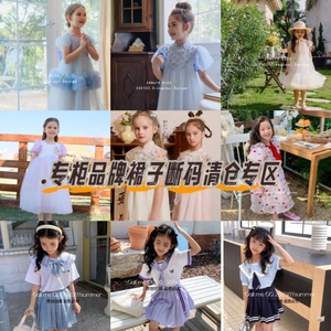 捡漏专场！断码清仓夏季女童礼服裙纱纱裙公主裙生日裙女孩连衣裙