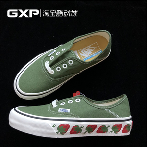 GXP Vans Authentic 小草莓 绿色酒红低帮校车橘色印花男女帆布鞋