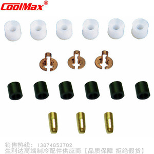 CoolMax/格美胶管接头修理包CM-00031 CM-00032