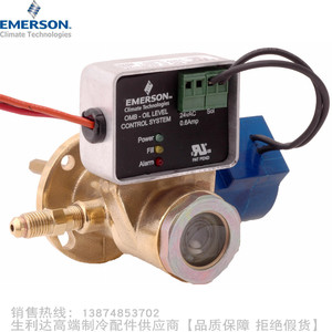 EMERSON/艾默生电子式油位平衡器OMB-JB1 JB24 MO1-ASC2