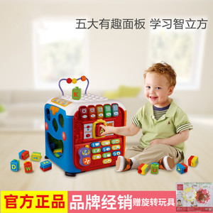伟易达正版学习智立方游戏桌宝宝学习桌婴幼儿早教益智玩具台